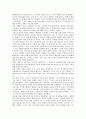 [러시아 외교관계, 한러관계, 미러관계, 중러관계, 북러관계]러시아와 한국의 외교관계(한러관계), 러시아와 미국의 외교관계(미러관계), 러시아와 중국의 외교관계(중러관계), 러시아와 북한의 외교관계(북러관계) 8페이지