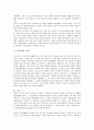 [러시아, 기원, 인구, 기후, 자연대, 예술, 대중교통, 루터교회, 문학가]러시아의 기원, 러시아의 인구, 러시아의 기후, 러시아의 자연대, 러시아의 예술, 러시아의 대중교통, 러시아의 루터교회, 러시아의 문학가 3페이지
