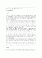 [러시아, 기원, 인구, 기후, 자연대, 예술, 대중교통, 루터교회, 문학가]러시아의 기원, 러시아의 인구, 러시아의 기후, 러시아의 자연대, 러시아의 예술, 러시아의 대중교통, 러시아의 루터교회, 러시아의 문학가 5페이지