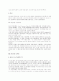 [러시아, 기원, 인구, 기후, 자연대, 예술, 대중교통, 루터교회, 문학가]러시아의 기원, 러시아의 인구, 러시아의 기후, 러시아의 자연대, 러시아의 예술, 러시아의 대중교통, 러시아의 루터교회, 러시아의 문학가 7페이지