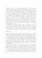 [러시아, 기원, 인구, 기후, 자연대, 예술, 대중교통, 루터교회, 문학가]러시아의 기원, 러시아의 인구, 러시아의 기후, 러시아의 자연대, 러시아의 예술, 러시아의 대중교통, 러시아의 루터교회, 러시아의 문학가 9페이지