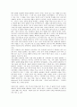 [러시아, 포르마리즘, 사상가(블라디미르 레닌)]러시아의 약력, 러시아의 기본정보, 러시아의 정식명칭, 러시아의 포르마리즘, 러시아의 국토, 러시아의 교육, 러시아의 사상가(블라디미르 레닌, 니콜라이 레닌) 7페이지