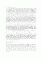 [러시아, 지리, 정치, 천연자원, 관광지, 시인(알렉산데르 푸슈킨), 회화]러시아의 연혁, 러시아의 지리, 러시아의 정치, 러시아의 천연자원, 러시아의 관광지, 러시아의 시인(알렉산데르 푸슈킨), 러시아 회화 분석 5페이지