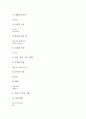 [러시아, 지리, 정치, 천연자원, 관광지, 시인(알렉산데르 푸슈킨), 회화]러시아의 연혁, 러시아의 지리, 러시아의 정치, 러시아의 천연자원, 러시아의 관광지, 러시아의 시인(알렉산데르 푸슈킨), 러시아 회화 분석 15페이지