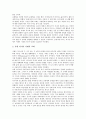[러시아정교회, 러시아정교회 유입, 러시아정교회 협력, 러시아정교회 발전, 러시아정교회 분열]러시아정교회의 유입, 러시아정교회의 협력, 러시아정교회의 발전, 러시아정교회의 분열 분석(러시아, 러시아정교회) 7페이지