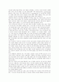 [러시아정교회, 러시아정교회 유입, 러시아정교회 협력, 러시아정교회 발전, 러시아정교회 분열]러시아정교회의 유입, 러시아정교회의 협력, 러시아정교회의 발전, 러시아정교회의 분열 분석(러시아, 러시아정교회) 9페이지