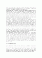 [러시아정교회, 러시아정교회 유입, 러시아정교회 협력, 러시아정교회 발전, 러시아정교회 분열]러시아정교회의 유입, 러시아정교회의 협력, 러시아정교회의 발전, 러시아정교회의 분열 분석(러시아, 러시아정교회) 11페이지