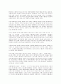 [러시아정교회, 러시아정교회 유입, 러시아정교회 협력, 러시아정교회 발전, 러시아정교회 분열]러시아정교회의 유입, 러시아정교회의 협력, 러시아정교회의 발전, 러시아정교회의 분열 분석(러시아, 러시아정교회) 12페이지