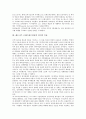 [레오니트 브레즈네프정권, 정치적 목표, 국제관계, 외교정책]레오니트 브레즈네프정권의 역사, 레오니트 브레즈네프정권의 정치적 목표, 레오니트 브레즈네프정권의 국제관계, 레오니트 브레즈네프정권의 외교정책 4페이지