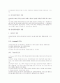 리더십(리더쉽)의 개념, 리더십(리더쉽)의 유형, 리더십(리더쉽)의 본질, 이승만 대통령의 리더십(리더쉽), 박정희 대통령의 리더십(리더쉽), 노무현 대통령의 리더십(리더쉽), 이명박 대통령의 리더십(리더쉽) 분석 4페이지