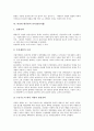 리더십(리더쉽)의 개념, 리더십(리더쉽)의 유형, 리더십(리더쉽)의 본질, 이승만 대통령의 리더십(리더쉽), 박정희 대통령의 리더십(리더쉽), 노무현 대통령의 리더십(리더쉽), 이명박 대통령의 리더십(리더쉽) 분석 10페이지
