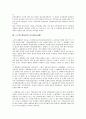 리더십(리더쉽)의 개념, 리더십(리더쉽)의 유형, 리더십(리더쉽)의 본질, 이승만 대통령의 리더십(리더쉽), 박정희 대통령의 리더십(리더쉽), 노무현 대통령의 리더십(리더쉽), 이명박 대통령의 리더십(리더쉽) 분석 13페이지