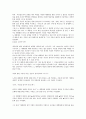 리더십(리더쉽)의 개념, 리더십(리더쉽)의 유형, 리더십(리더쉽)의 본질, 이승만 대통령의 리더십(리더쉽), 박정희 대통령의 리더십(리더쉽), 노무현 대통령의 리더십(리더쉽), 이명박 대통령의 리더십(리더쉽) 분석 14페이지