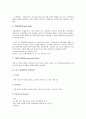 [리스크(위험)]리스크(위험)의 의미, 리스크(위험)의 분류, 리스크(위험)의 발생요인, 리스크(위험)의 인식, 리스크(위험)의 측정, 리스크(위험)의 평가, 리스크(위험)의 관리 사례, 리스크(위험) 관련 제언 분석 7페이지