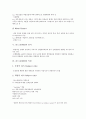 [리스크(위험)]리스크(위험)의 의미, 리스크(위험)의 분류, 리스크(위험)의 발생요인, 리스크(위험)의 인식, 리스크(위험)의 측정, 리스크(위험)의 평가, 리스크(위험)의 관리 사례, 리스크(위험) 관련 제언 분석 8페이지