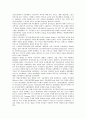 리스크관리(위험관리)의 분류, 중요성, 리스크관리(위험관리)의 변천과정, 리스크관리(위험관리)의 지표, 리스크관리(위험관리)의 평가등급, 리스크관리(위험관리)의 측정방법, 리스크관리(위험관리)의 사례 분석 12페이지