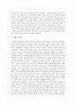 [마산 3 15의거, 마산 3 15의거 정신, 마산 3 15의거 내용, 마산 3 15의거 민주화, 마산 3 15의거 밤시위]마산 3 15의거의 정신, 마산 3 15의거의 내용, 마산 3 15의거의 민주화, 마산 3 15의거의 밤시위 분석 7페이지