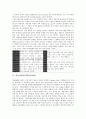 말더듬아동(말더듬아), 학습장애아동(학습장애아), 미숙아동(미숙아), ADHD아동, 주의력결핍과잉행동장애아동, 지체부자유아동, 정서장애아동, 특수아동(특수아), 시각장애아동(시각장애아), 청각장애아동(청각장애) 3페이지