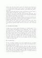 말더듬아동(말더듬아), 학습장애아동(학습장애아), 미숙아동(미숙아), ADHD아동, 주의력결핍과잉행동장애아동, 지체부자유아동, 정서장애아동, 특수아동(특수아), 시각장애아동(시각장애아), 청각장애아동(청각장애) 7페이지