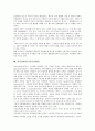 말더듬아동(말더듬아), 학습장애아동(학습장애아), 미숙아동(미숙아), ADHD아동, 주의력결핍과잉행동장애아동, 지체부자유아동, 정서장애아동, 특수아동(특수아), 시각장애아동(시각장애아), 청각장애아동(청각장애) 8페이지