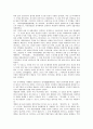 [민주화, 말레이시아 민주화, 대만(타이완) 민주화, 버마(미얀마) 민주화, 중국 민주화, 독일 민주화]말레이시아의 민주화, 대만(타이완)의 민주화, 버마(미얀마)의 민주화, 중국의 민주화, 독일의 민주화 분석 6페이지