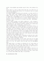 [민주화, 말레이시아 민주화, 대만(타이완) 민주화, 버마(미얀마) 민주화, 중국 민주화, 독일 민주화]말레이시아의 민주화, 대만(타이완)의 민주화, 버마(미얀마)의 민주화, 중국의 민주화, 독일의 민주화 분석 7페이지
