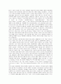 [민주화, 말레이시아 민주화, 대만(타이완) 민주화, 버마(미얀마) 민주화, 중국 민주화, 독일 민주화]말레이시아의 민주화, 대만(타이완)의 민주화, 버마(미얀마)의 민주화, 중국의 민주화, 독일의 민주화 분석 10페이지