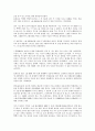[매헌 윤봉길의사, 의열투쟁, 훙커우공원사건(루쉰공원사건)]매헌 윤봉길의사의 생애, 매헌 윤봉길의사의 의열투쟁, 매헌 윤봉길의사의 훙커우공원사건(루쉰공원사건, 홍구공원사건), 매헌 윤봉길의사의 기념활동 3페이지