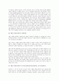 [매헌 윤봉길의사, 의열투쟁, 훙커우공원사건(루쉰공원사건)]매헌 윤봉길의사의 생애, 매헌 윤봉길의사의 의열투쟁, 매헌 윤봉길의사의 훙커우공원사건(루쉰공원사건, 홍구공원사건), 매헌 윤봉길의사의 기념활동 4페이지