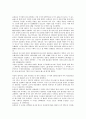 [매헌 윤봉길의사, 의열투쟁, 훙커우공원사건(루쉰공원사건)]매헌 윤봉길의사의 생애, 매헌 윤봉길의사의 의열투쟁, 매헌 윤봉길의사의 훙커우공원사건(루쉰공원사건, 홍구공원사건), 매헌 윤봉길의사의 기념활동 8페이지