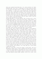몽고(몽골)의 개황, 몽고(몽골)의 자연환경, 몽고(몽골)의 종교(라마교, 티벳불교, 티베트불교), 몽고(몽골)의 교통, 몽고(몽골)의 통신, 몽고(몽골)의 씨름(버흐), 몽고(몽골)의 관계(한몽관계), 몽고(몽골) 관광지 4페이지