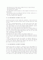 몽고침입(대몽항쟁, 몽골항쟁)의 의의, 몽고침입(대몽항쟁, 몽골항쟁)의 과정, 몽고침입(대몽항쟁, 몽골항쟁)의 몽고군 전력, 몽고침입(대몽항쟁, 몽골항쟁)의 민란(民亂), 몽고침입(대몽항쟁, 몽골항쟁)의 강화 4페이지