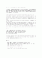 몽고침입(대몽항쟁, 몽골항쟁)의 의의, 몽고침입(대몽항쟁, 몽골항쟁)의 과정, 몽고침입(대몽항쟁, 몽골항쟁)의 몽고군 전력, 몽고침입(대몽항쟁, 몽골항쟁)의 민란(民亂), 몽고침입(대몽항쟁, 몽골항쟁)의 강화 7페이지