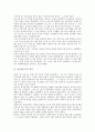 [몽골(몽고), 자연, 신앙, 정치, 창세신화, 언어체계]몽골(몽고)의 역사, 몽골(몽고)의 기본정보, 몽골(몽고)의 자연, 몽골(몽고)의 신앙, 몽골(몽고)의 정치, 몽골(몽고)의 창세신화, 몽골(몽고)의 언어체계 분석 3페이지