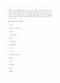 [몽골(몽고), 자연, 신앙, 정치, 창세신화, 언어체계]몽골(몽고)의 역사, 몽골(몽고)의 기본정보, 몽골(몽고)의 자연, 몽골(몽고)의 신앙, 몽골(몽고)의 정치, 몽골(몽고)의 창세신화, 몽골(몽고)의 언어체계 분석 4페이지