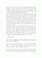[몽골(몽고), 자연, 신앙, 정치, 창세신화, 언어체계]몽골(몽고)의 역사, 몽골(몽고)의 기본정보, 몽골(몽고)의 자연, 몽골(몽고)의 신앙, 몽골(몽고)의 정치, 몽골(몽고)의 창세신화, 몽골(몽고)의 언어체계 분석 6페이지