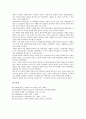 [몽골(몽고), 자연, 신앙, 정치, 창세신화, 언어체계]몽골(몽고)의 역사, 몽골(몽고)의 기본정보, 몽골(몽고)의 자연, 몽골(몽고)의 신앙, 몽골(몽고)의 정치, 몽골(몽고)의 창세신화, 몽골(몽고)의 언어체계 분석 11페이지