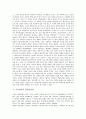 [무신정권, 반몽의식, 원나라침입, 거란족침입, 위기, 종결]무신정권의 성립, 무신정권의 지배능력, 무신정권의 반몽의식, 무신정권의 원나라침입, 무신정권의 거란족침입, 무신정권의 위기, 무신정권의 종결 분석 6페이지