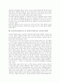 문민정부(김영삼정부)의 국정지표, 경제개혁, 문민정부(김영삼정부)의 정치개혁, 신노사관계, 문민정부(김영삼정부)의 국토이용제도, 문민정부(김영삼정부)의 대북정책, 문민정부(김영삼정부)의 10 18마산민주화운동 12페이지