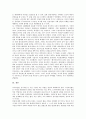 문민정부(김영삼정부)의 국정지표, 경제개혁, 문민정부(김영삼정부)의 정치개혁, 신노사관계, 문민정부(김영삼정부)의 국토이용제도, 문민정부(김영삼정부)의 대북정책, 문민정부(김영삼정부)의 10 18마산민주화운동 15페이지