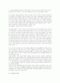 [장면, 문학작품 장면, 건축학 장면, MPEG동영상 장면, 방송프로그램 장면, 생활지도(학습지도) 장면]문학작품의 장면, 건축학의 장면, MPEG동영상의 장면, 방송프로그램의 장면, 생활지도(학습지도)의 장면 6페이지