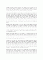 [문화 접근, 문화 문헌정보학적 접근, 문화 탈근대적 접근, 문화 비판적 접근, 문화 경제적 접근, 문헌정보학, 탈근대]문화의 문헌정보학적 접근, 문화의 탈근대적 접근, 문화의 비판적 접근, 문화의 경제적 접근 3페이지