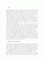 [물류중심국가, 네덜란드, 중국, 홍콩]물류중심국가의 사례1(네덜란드), 물류중심국가의 사례2(중국), 물류중심국가의 사례3(홍콩), 물류중심국가의 사례4(싱가포르, 싱가폴), 물류중심국가의 사례5(아일랜드) 분석 2페이지