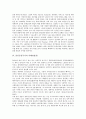 [물류중심국가, 네덜란드, 중국, 홍콩]물류중심국가의 사례1(네덜란드), 물류중심국가의 사례2(중국), 물류중심국가의 사례3(홍콩), 물류중심국가의 사례4(싱가포르, 싱가폴), 물류중심국가의 사례5(아일랜드) 분석 4페이지