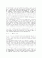 [미국 부시 대통령, 미국 부시 대통령 독트린, 악의축발언, 줄기세포반대, 부정행위]미국 부시 대통령의 독트린, 미국 부시 대통령의 악의축발언, 미국 부시 대통령의 줄기세포반대, 미국 부시 대통령의 부정행위 3페이지