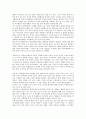 [미국 부시 대통령, 미국 부시 대통령 독트린, 악의축발언, 줄기세포반대, 부정행위]미국 부시 대통령의 독트린, 미국 부시 대통령의 악의축발언, 미국 부시 대통령의 줄기세포반대, 미국 부시 대통령의 부정행위 5페이지