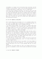[미국 부시 대통령, 미국 부시 대통령 독트린, 악의축발언, 줄기세포반대, 부정행위]미국 부시 대통령의 독트린, 미국 부시 대통령의 악의축발언, 미국 부시 대통령의 줄기세포반대, 미국 부시 대통령의 부정행위 8페이지