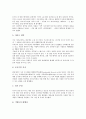 [미국 부시 대통령, 미국 부시 대통령 독트린, 악의축발언, 줄기세포반대, 부정행위]미국 부시 대통령의 독트린, 미국 부시 대통령의 악의축발언, 미국 부시 대통령의 줄기세포반대, 미국 부시 대통령의 부정행위 10페이지