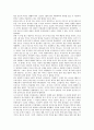 [우드로 윌슨]미국 우드로 윌슨 대통령의 연혁, 미국 우드로 윌슨 대통령의 기본이념, 미국 우드로 윌슨 대통령의 규제완화모형, 미국 우드로 윌슨 대통령의 수입관세인하, 미국 우드로 윌슨 대통령의 삼대개혁정책 9페이지