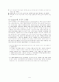 인지발달 이론(피아제)과 학습이론(파블로프, 스키너) 요약 4페이지